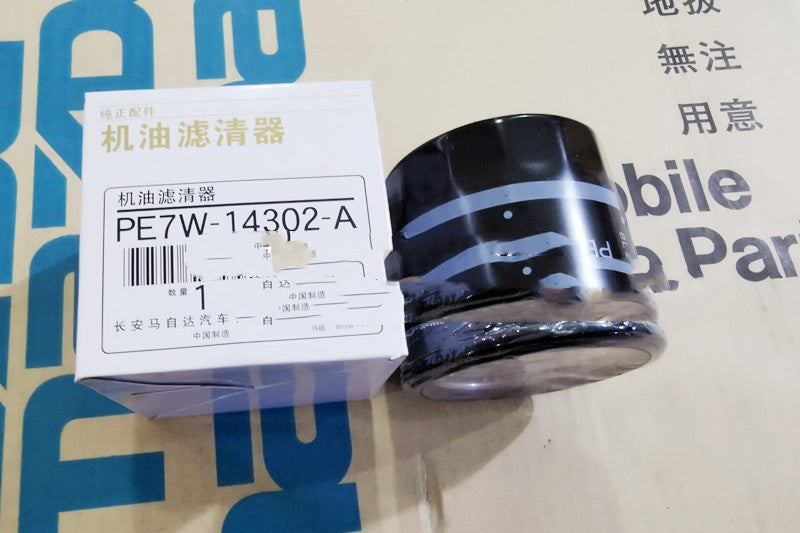 High-Performance Engine Filter Accessory for Clean Lubrication & Extended Engine Life