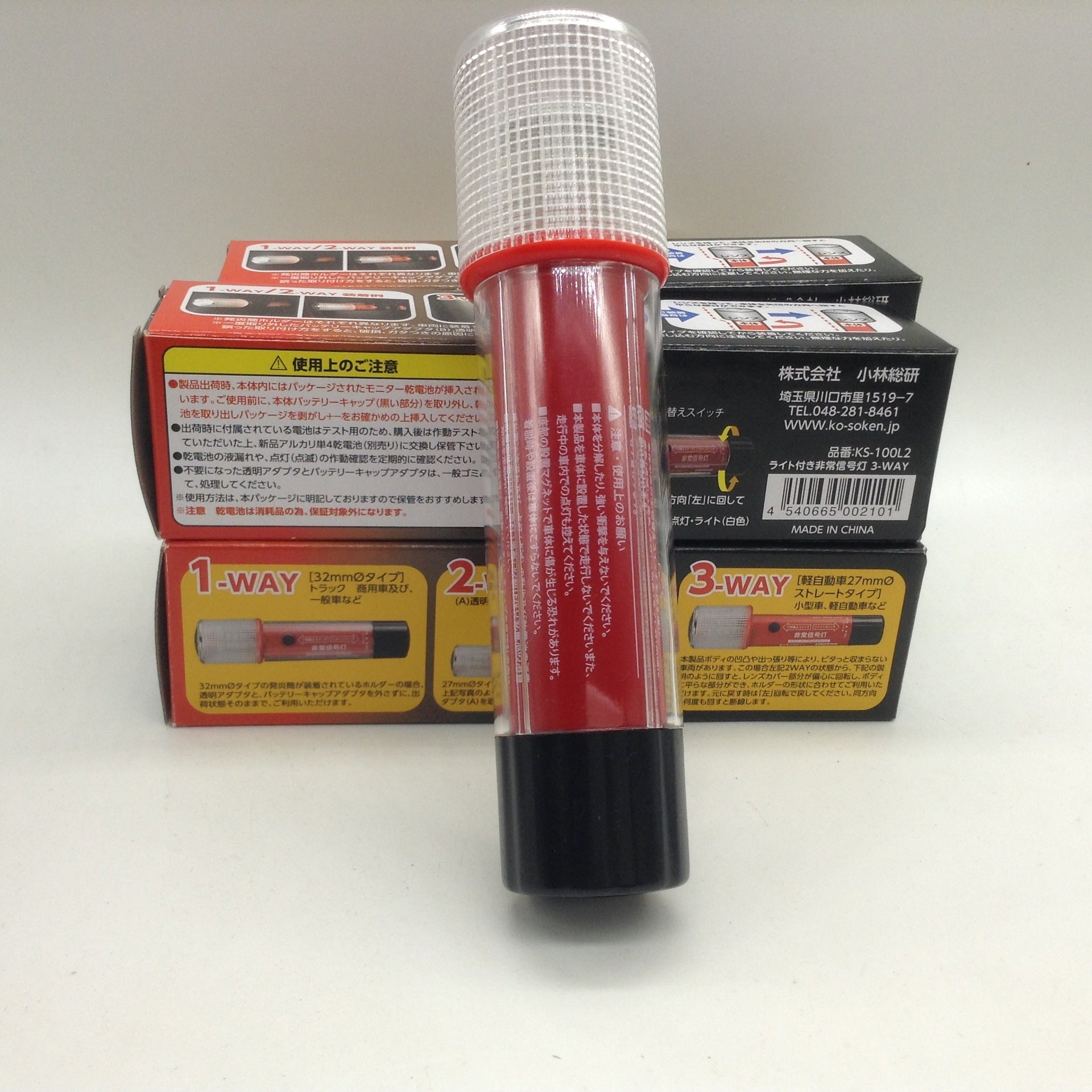 Car Safety Emergency Warning Light